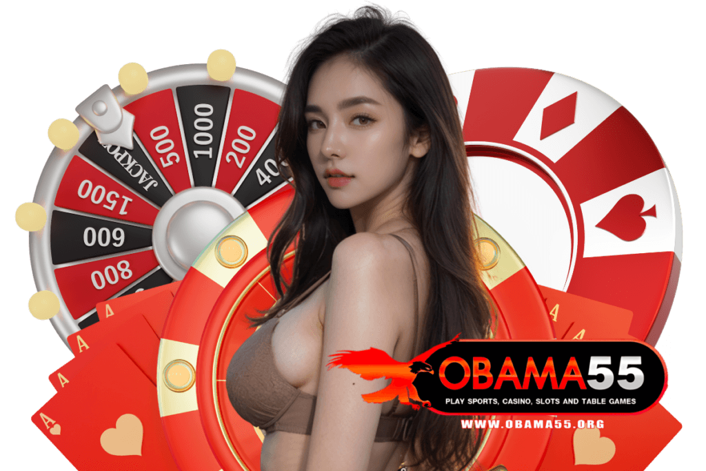 obama55 สมัคร