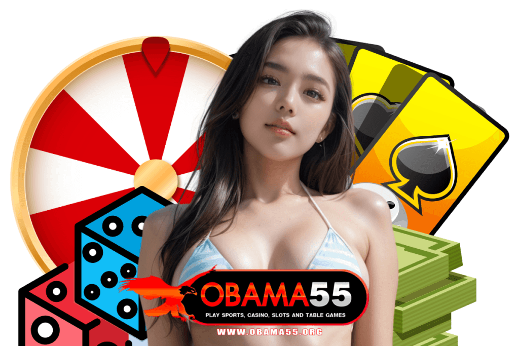 obama55 สล็อต